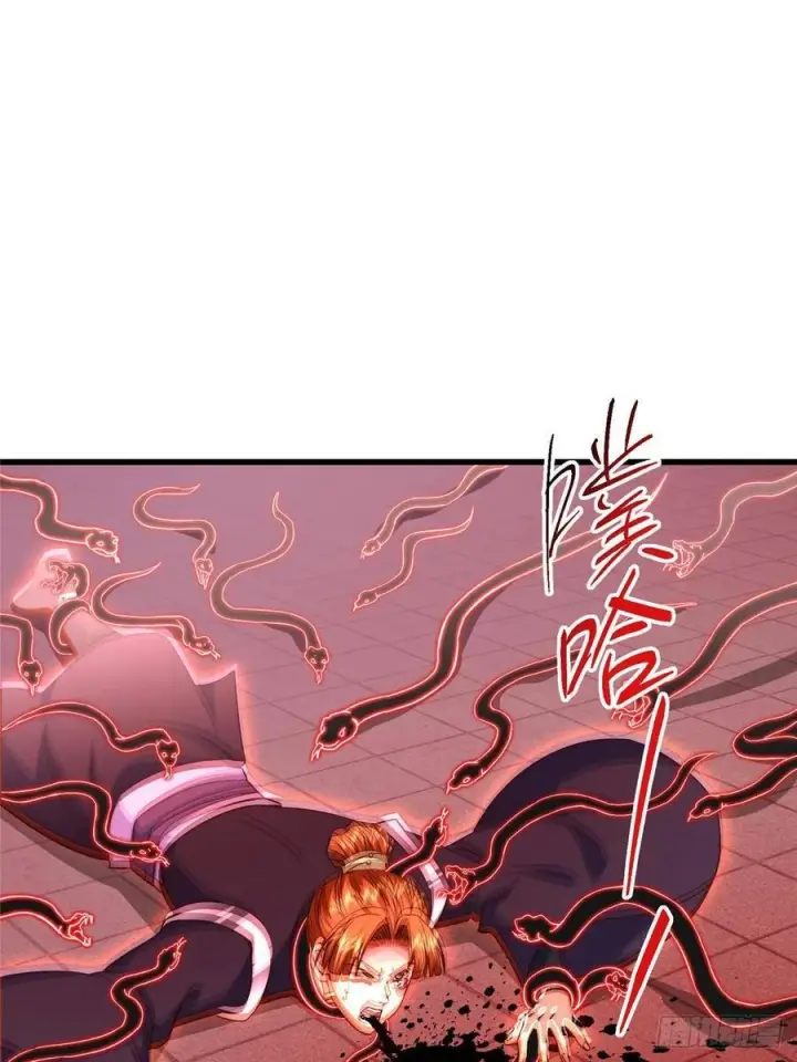 漫画《掌门低调点》539 没有人会屈服！第5张图