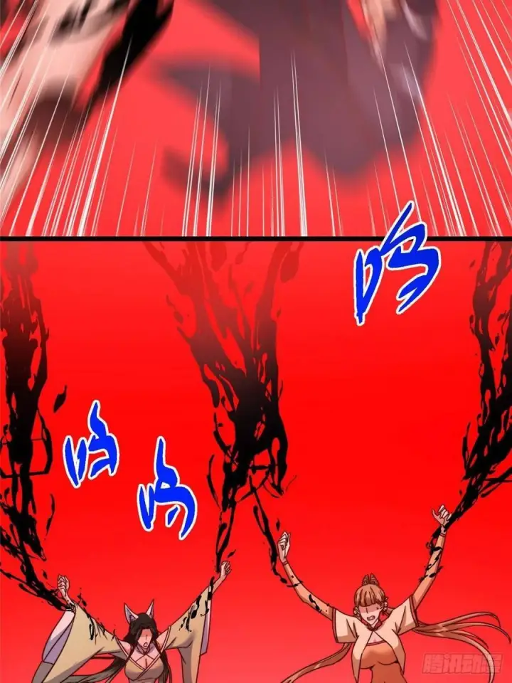 漫画《掌门低调点》539 没有人会屈服！第54张图