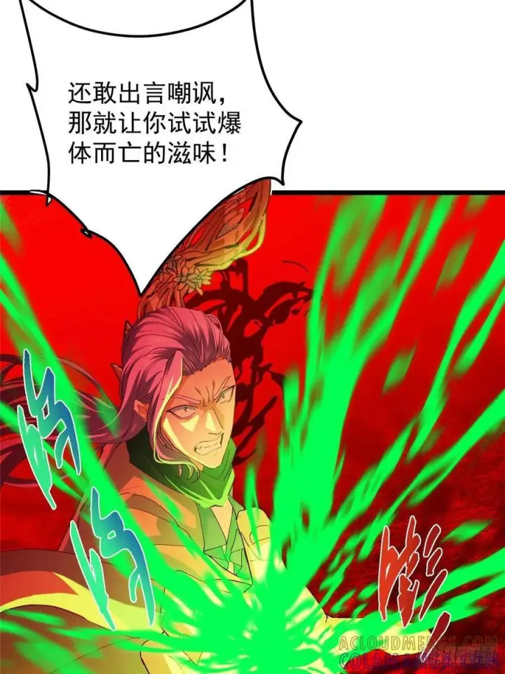 漫画《掌门低调点》540 这便是七境大圆满！第37张图
