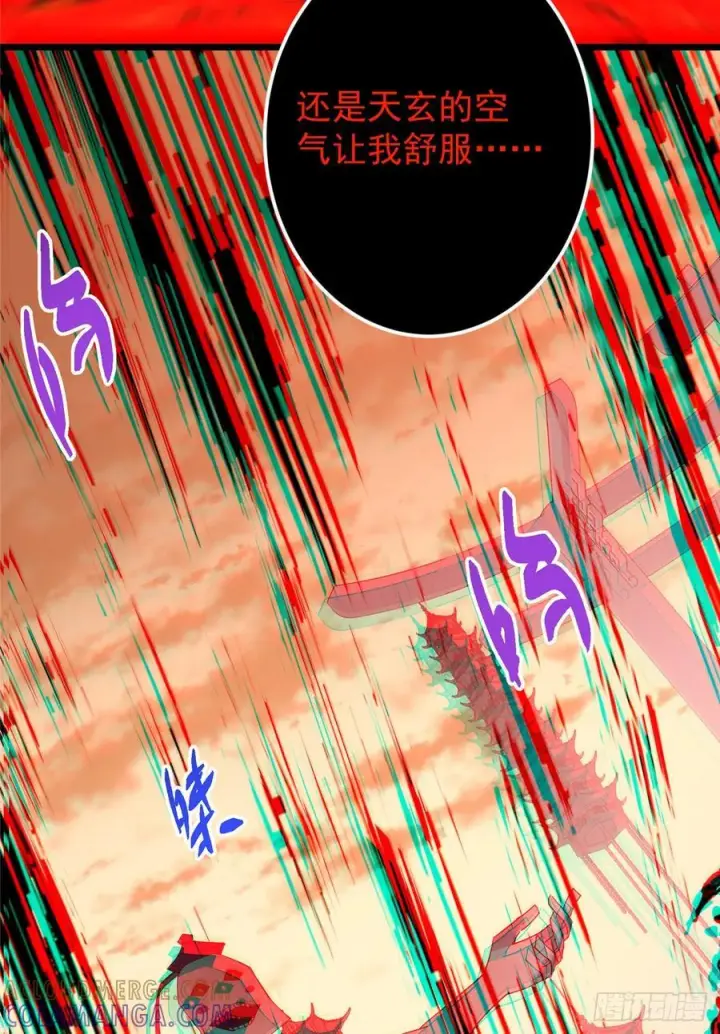 漫画《掌门低调点》541 螳螂捕蝉黄雀在后第16张图