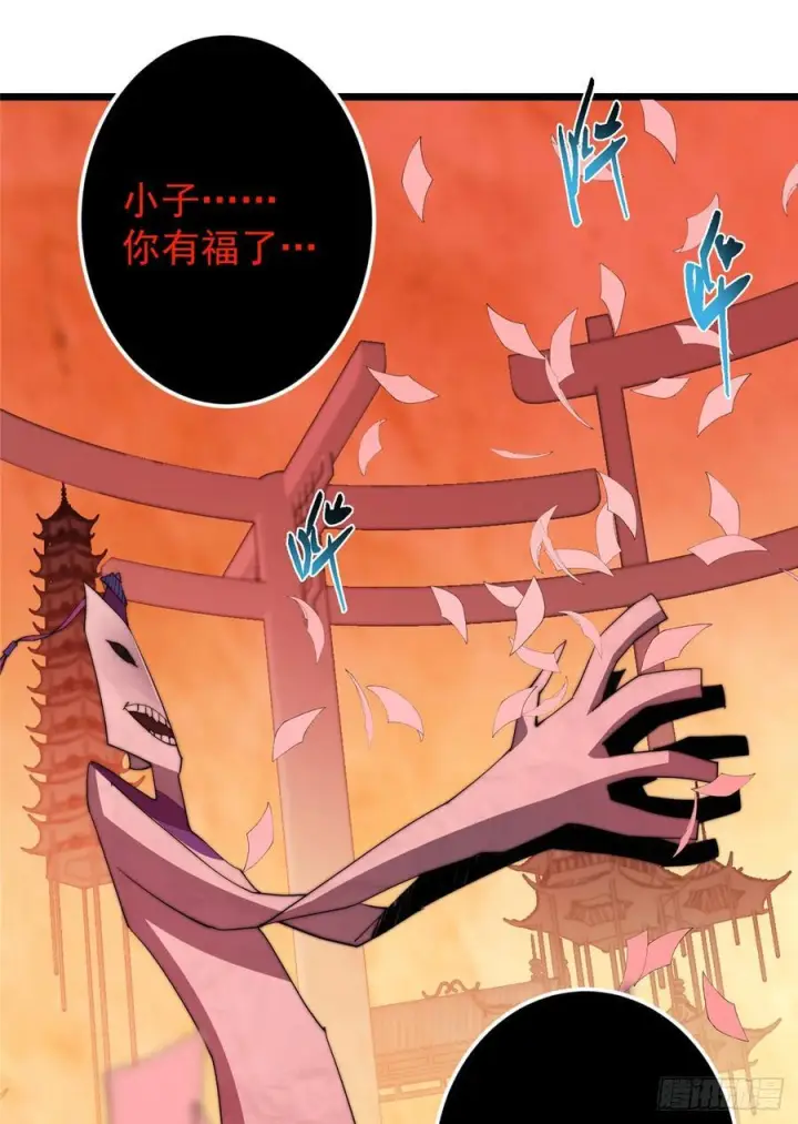 漫画《掌门低调点》541 螳螂捕蝉黄雀在后第54张图