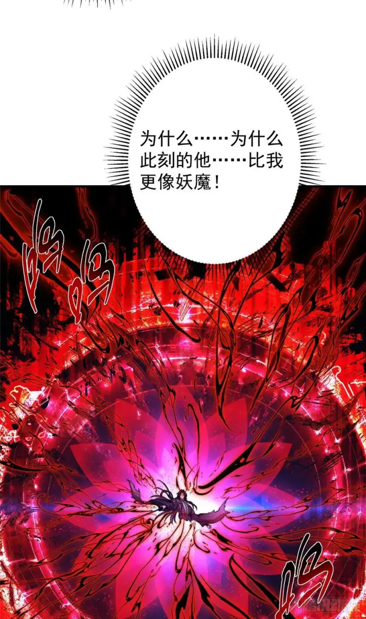 《掌门低调点》543 怎么祖师也帮他！图20