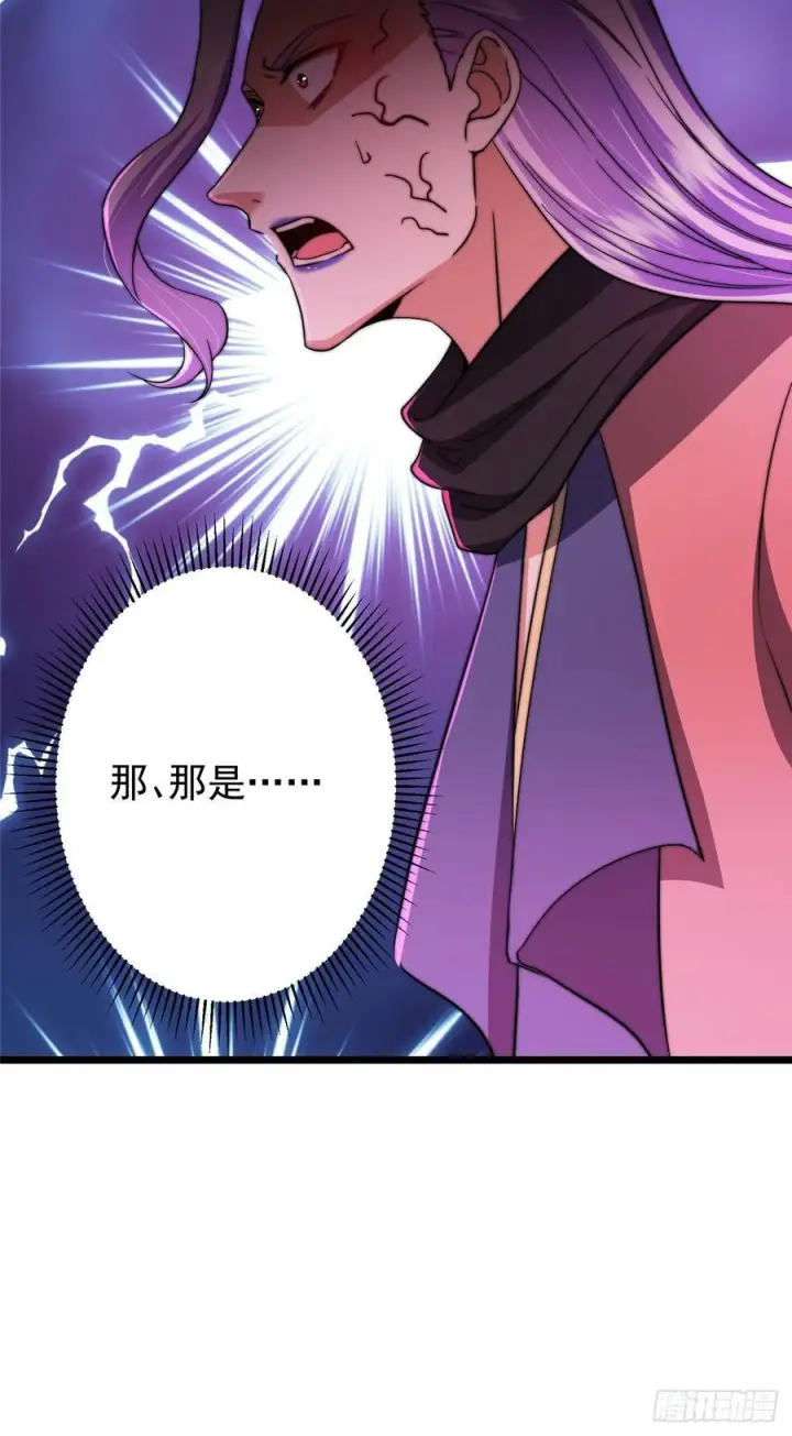 《掌门低调点》543 怎么祖师也帮他！图29