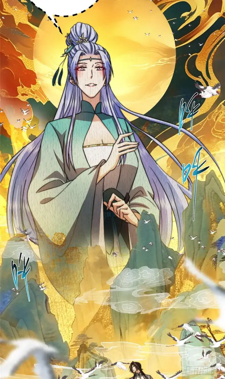 《掌门低调点》543 怎么祖师也帮他！图45