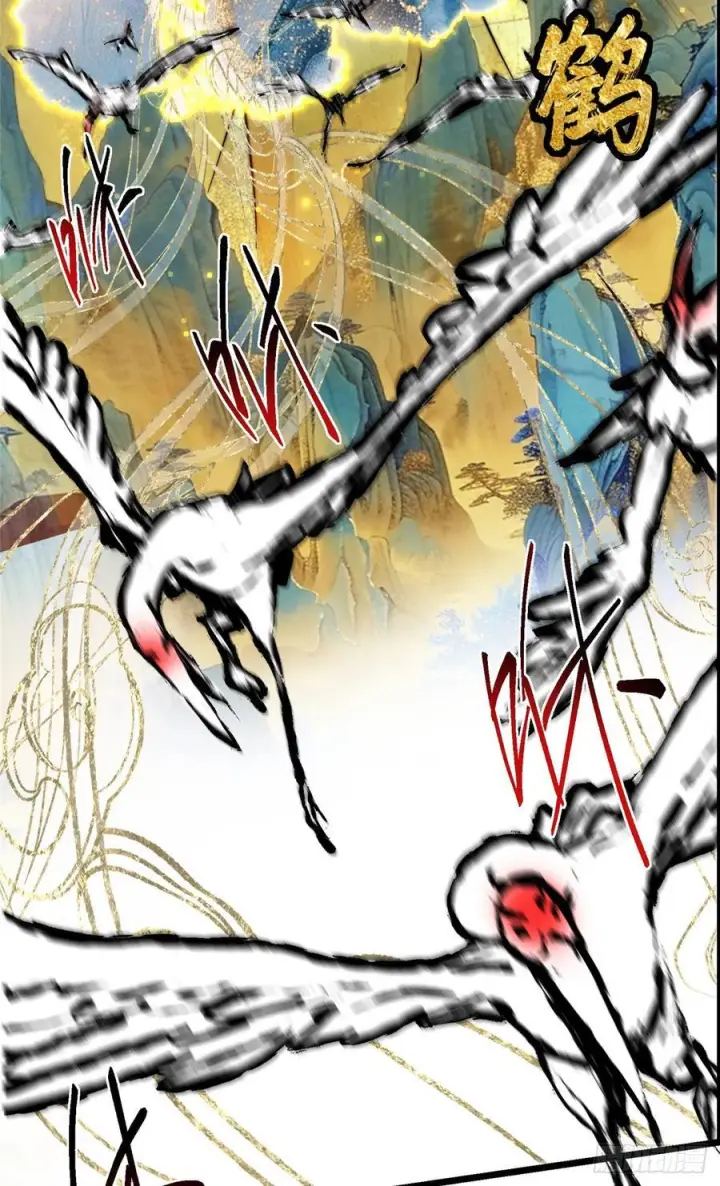 《掌门低调点》543 怎么祖师也帮他！图53