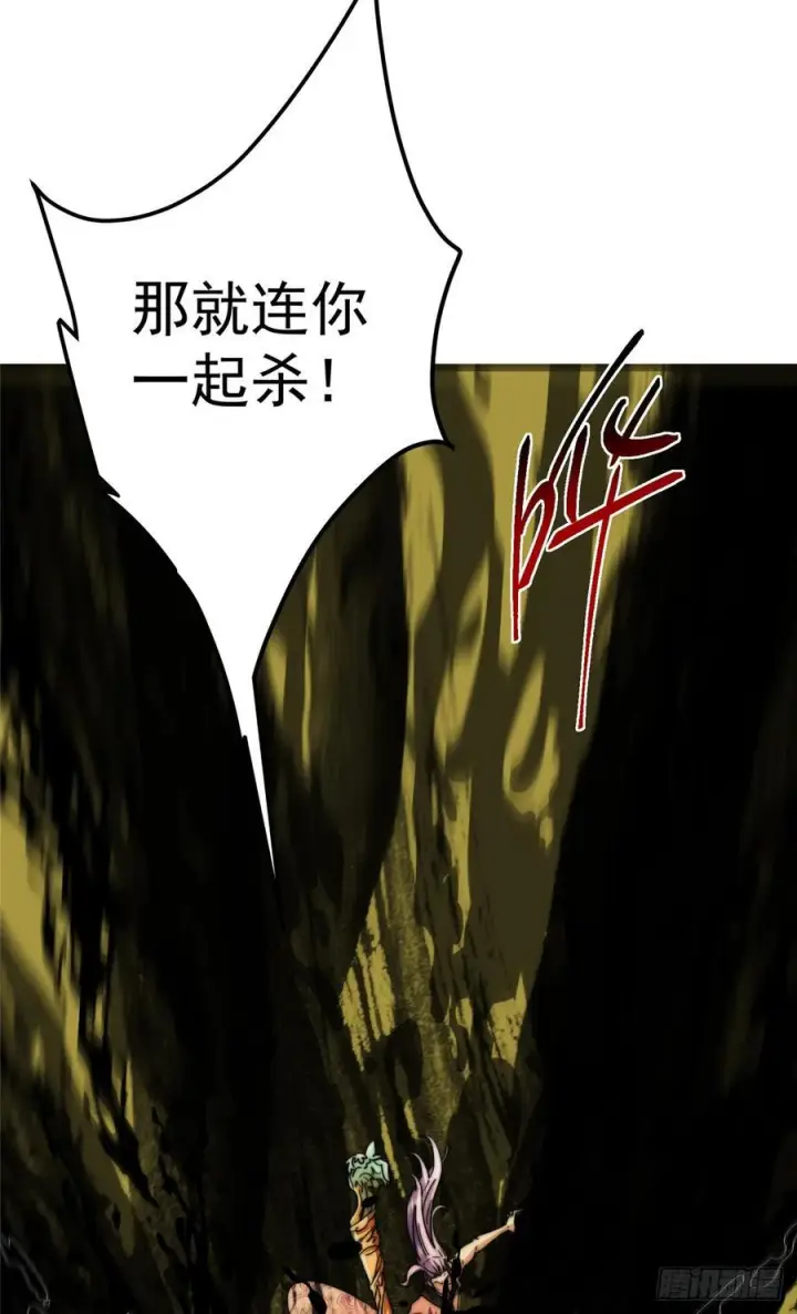 《掌门低调点》543 怎么祖师也帮他！图57