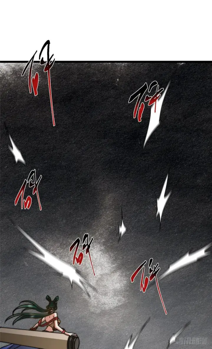 《掌门低调点》543 怎么祖师也帮他！图59