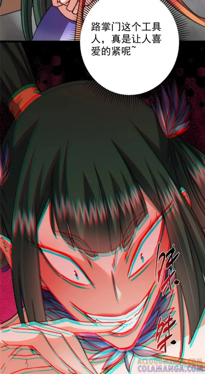 《掌门低调点》543 怎么祖师也帮他！图64