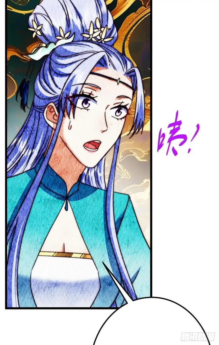 漫画《掌门低调点》544 牵手拥抱好幸福！第36张图