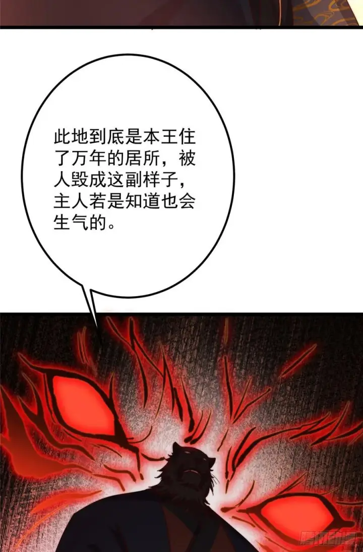 《掌门低调点》545 奶大则脑小守恒定律图11