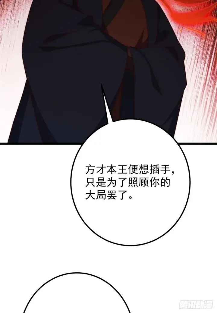 《掌门低调点》545 奶大则脑小守恒定律图12