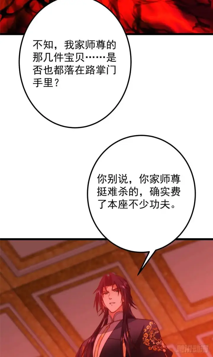 《掌门低调点》545 奶大则脑小守恒定律图18