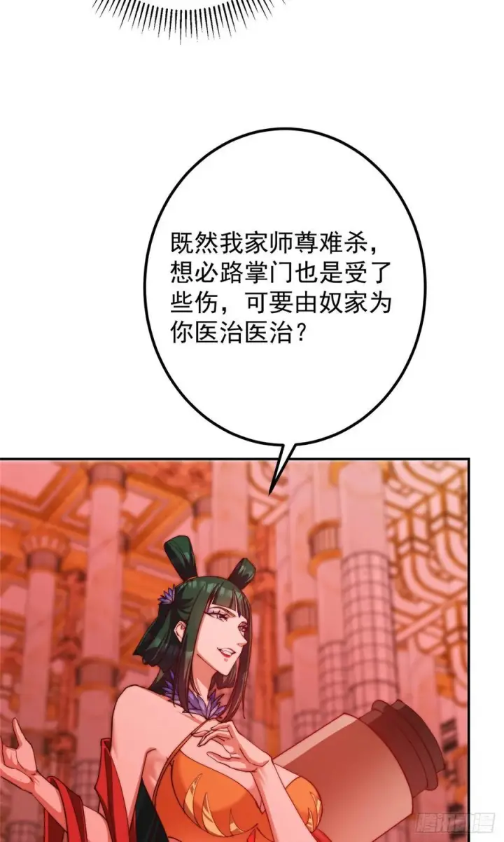 《掌门低调点》545 奶大则脑小守恒定律图21