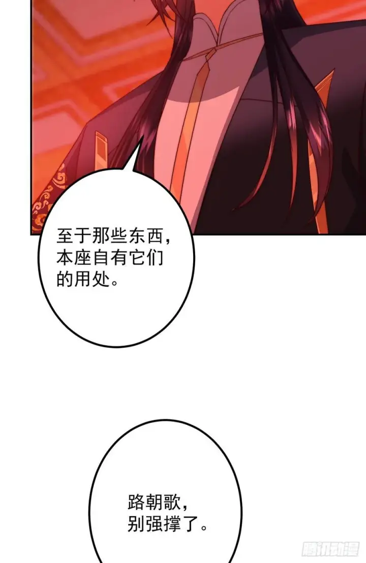 《掌门低调点》545 奶大则脑小守恒定律图23