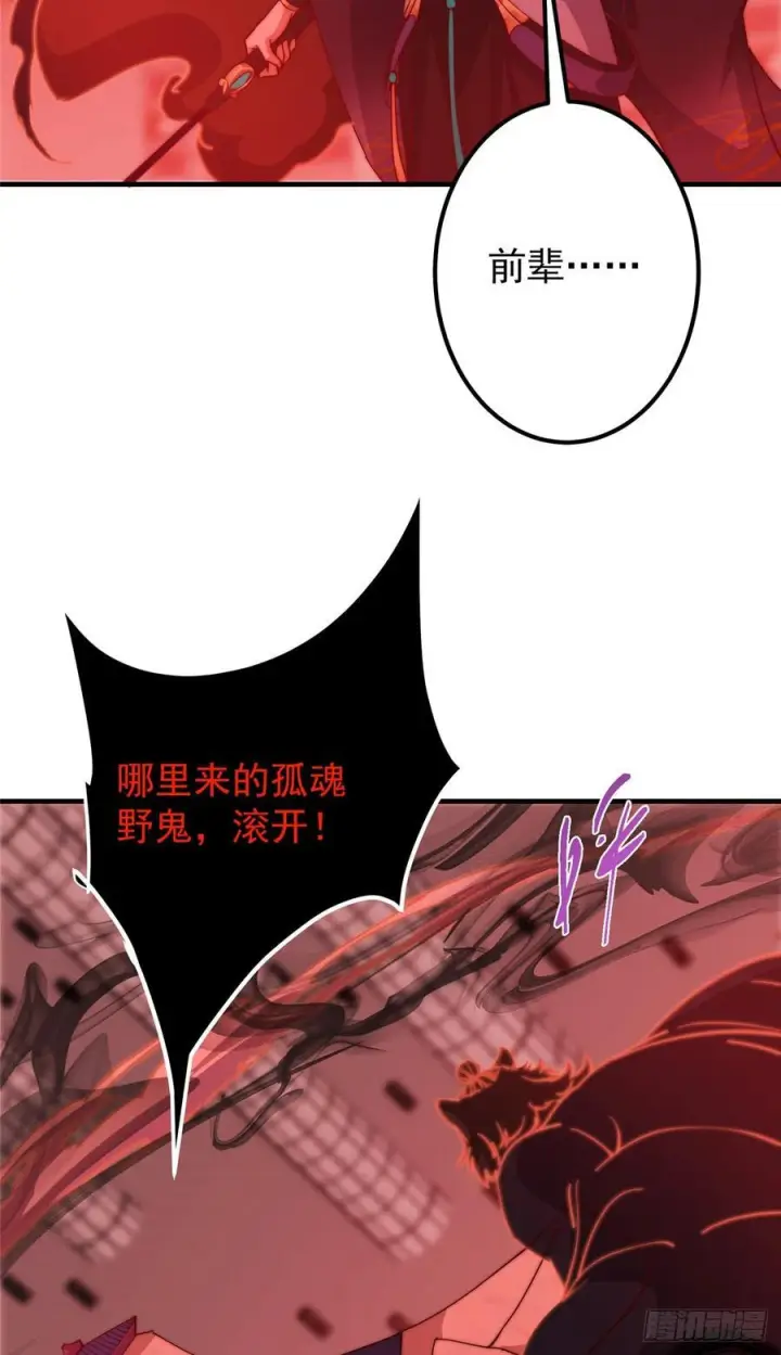 《掌门低调点》545 奶大则脑小守恒定律图35