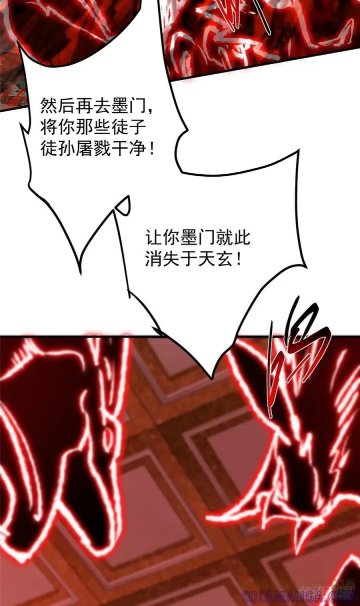 《掌门低调点》545 奶大则脑小守恒定律图46