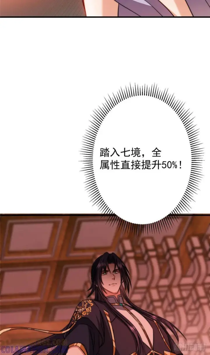 《掌门低调点》545 奶大则脑小守恒定律图61