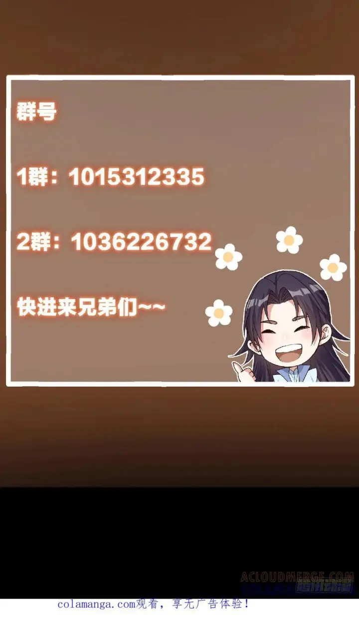 《掌门低调点》545 奶大则脑小守恒定律图67