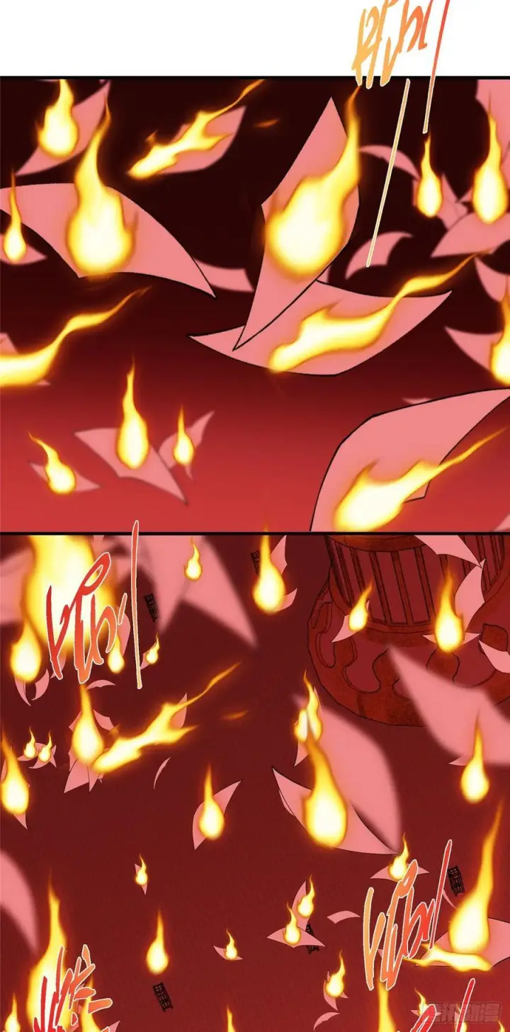 漫画《掌门低调点》546 真正扭曲意识的术第17张图