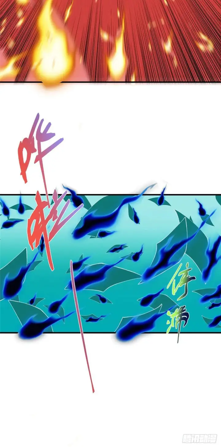 漫画《掌门低调点》546 真正扭曲意识的术第21张图