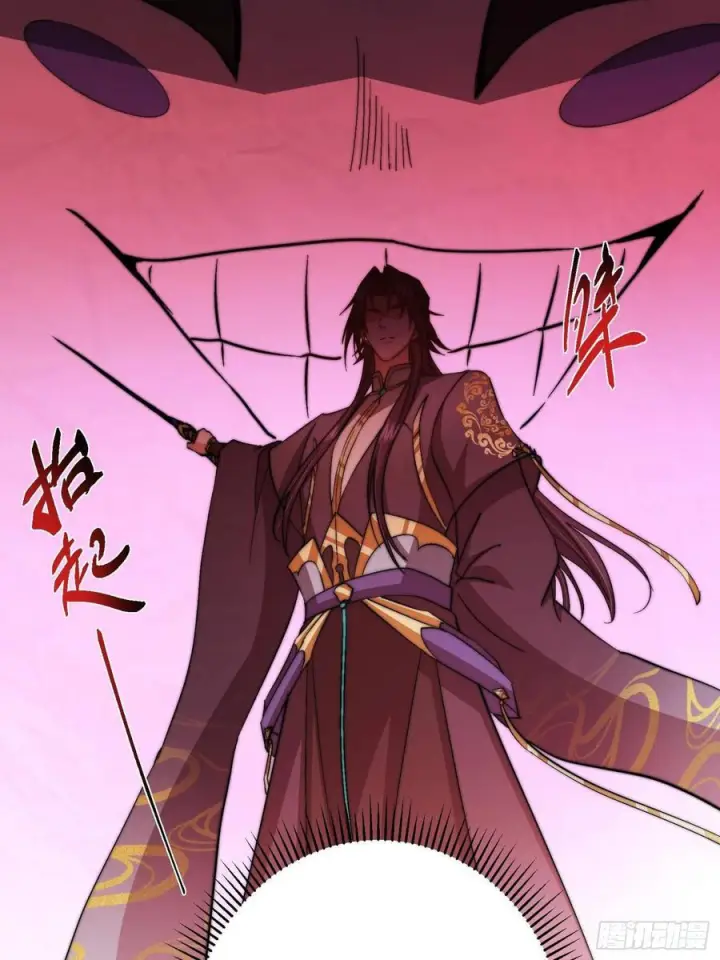 漫画《掌门低调点》547 倒果为因的术法第26张图