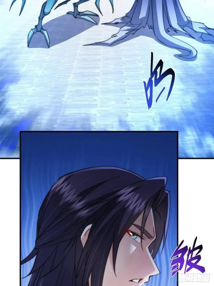 漫画《掌门低调点》547 倒果为因的术法第44张图