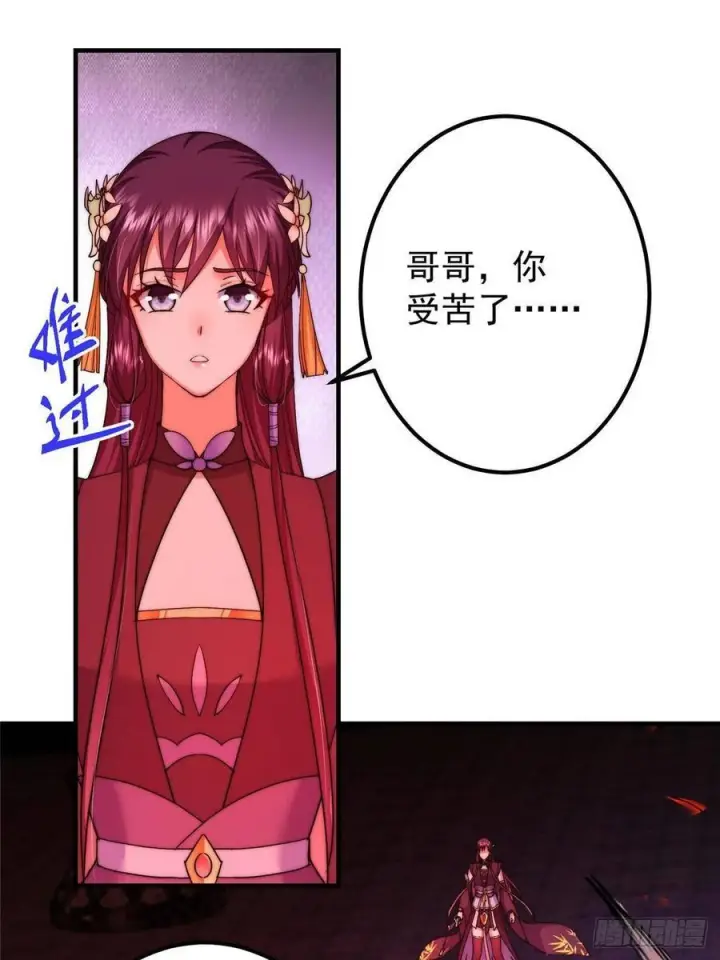 漫画《掌门低调点》547 倒果为因的术法第60张图