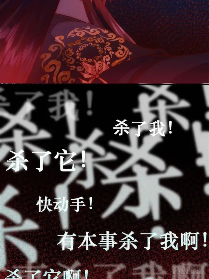 《掌门低调点》548 不许这么想父亲大人！图26