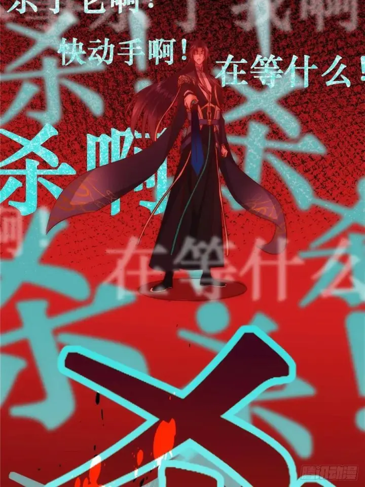 《掌门低调点》548 不许这么想父亲大人！图27