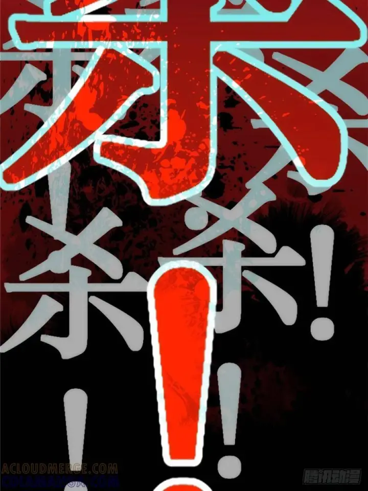 《掌门低调点》548 不许这么想父亲大人！图28