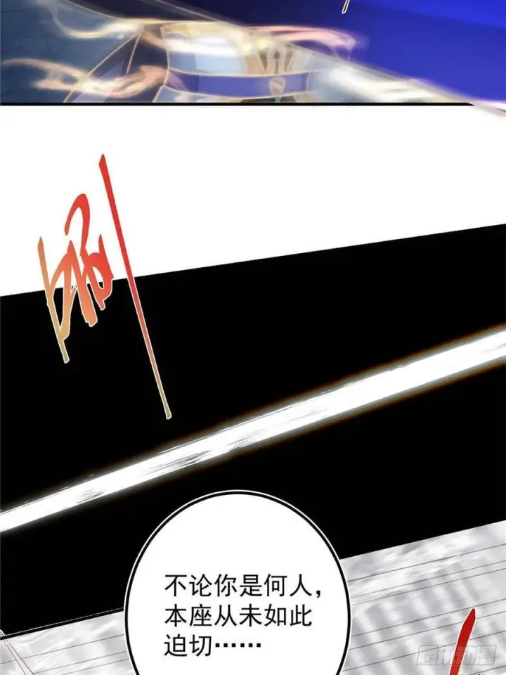 《掌门低调点》548 不许这么想父亲大人！图36