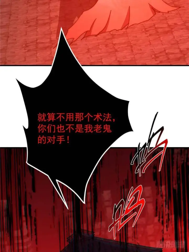 《掌门低调点》548 不许这么想父亲大人！图62