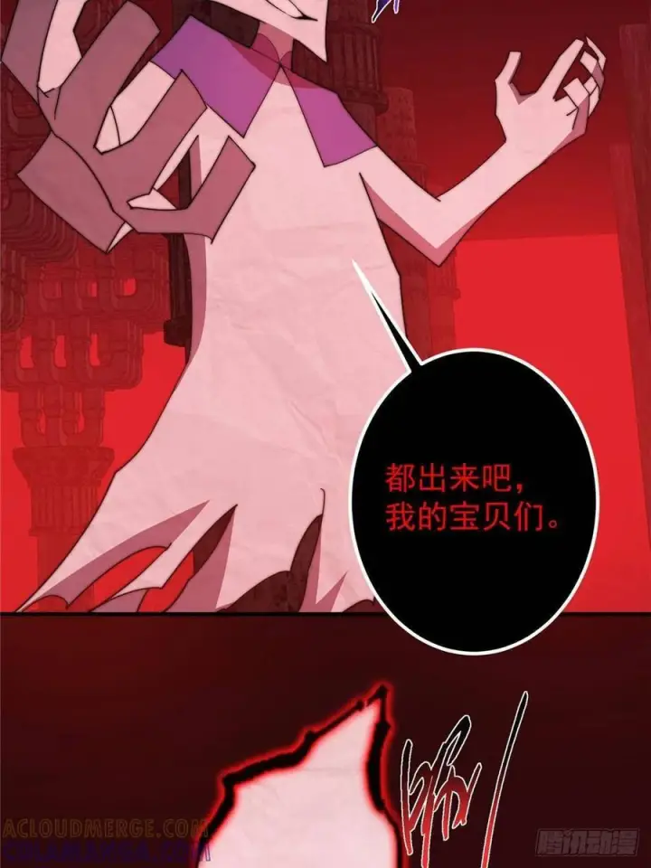 《掌门低调点》548 不许这么想父亲大人！图73