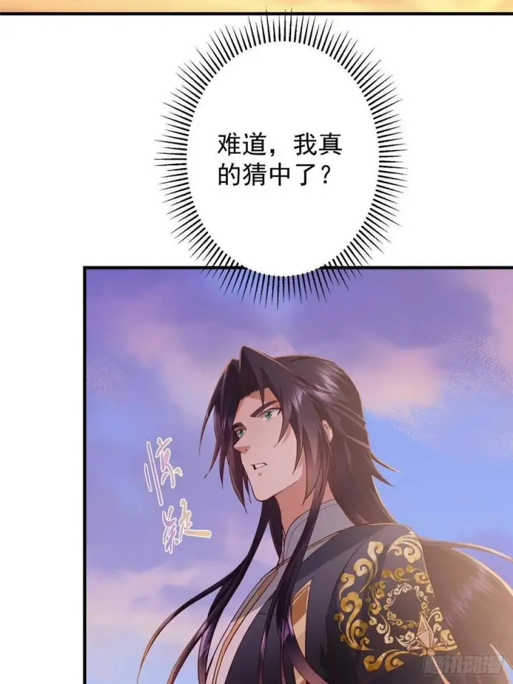 《掌门低调点》549 斗篷下令人瞠目结舌图68