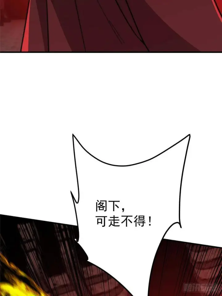 《掌门低调点》549 斗篷下令人瞠目结舌图8