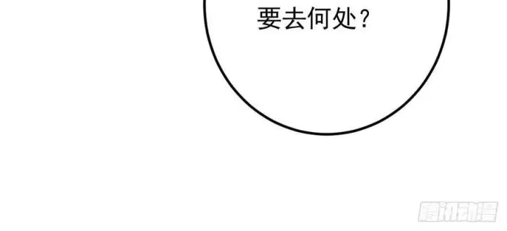 漫画《掌门低调点》550 收刮干净去下一场！第59张图