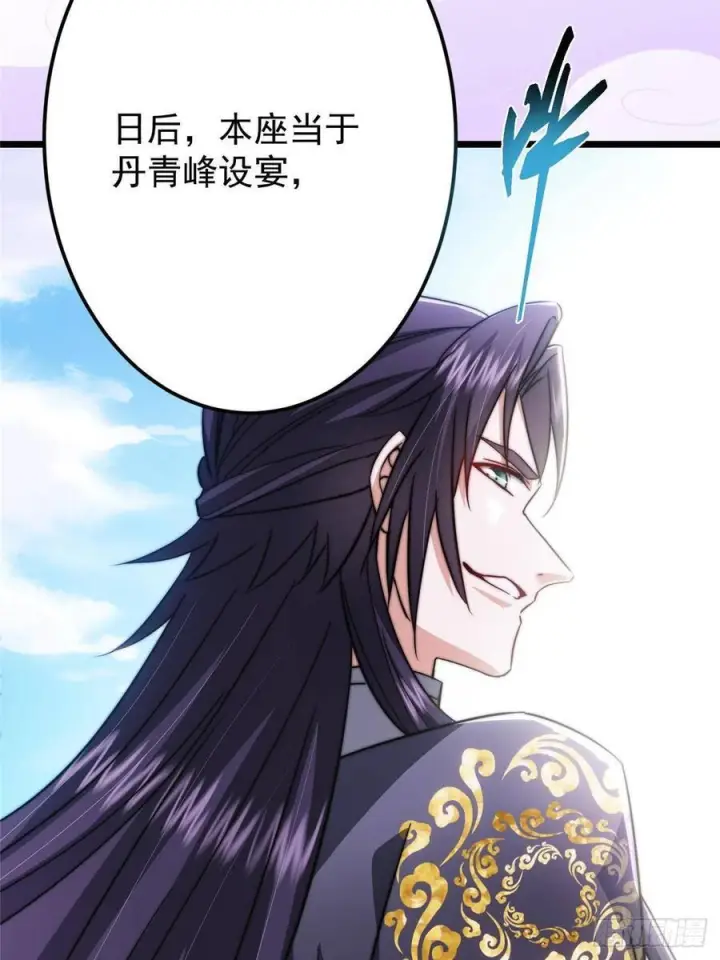 漫画《掌门低调点》551 路朝歌的压迫感第87张图