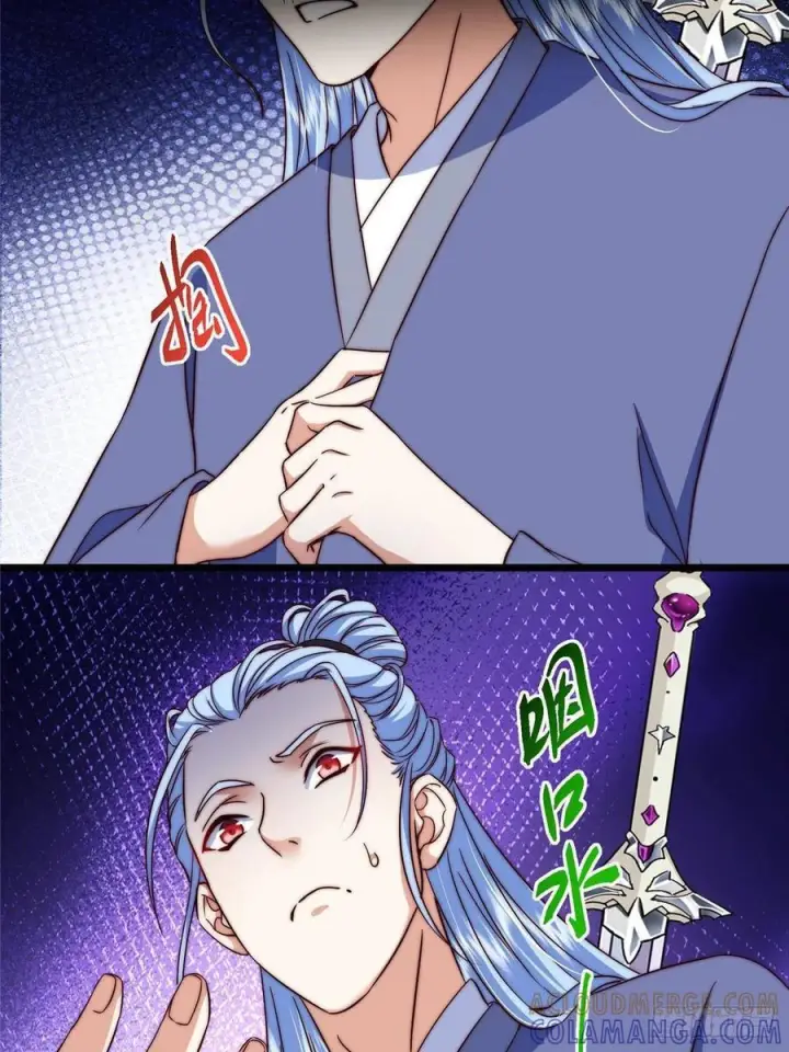 漫画《掌门低调点》553 斩三尸的勇气可不小！第70张图