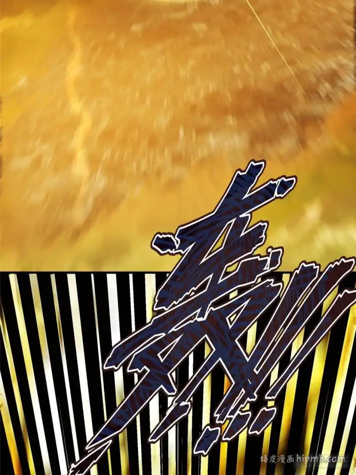 漫画《掌门低调点》585 最好的选择！第11张图