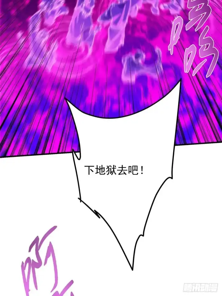 漫画《掌门低调点》585 最好的选择！第34张图