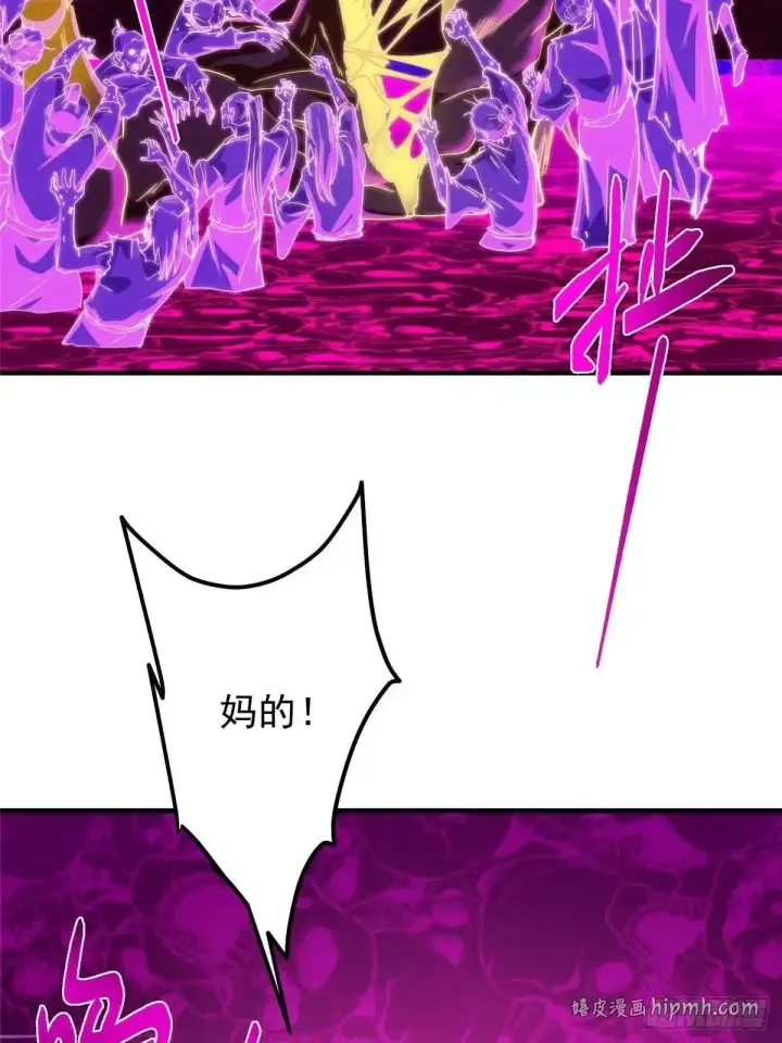 漫画《掌门低调点》585 最好的选择！第36张图