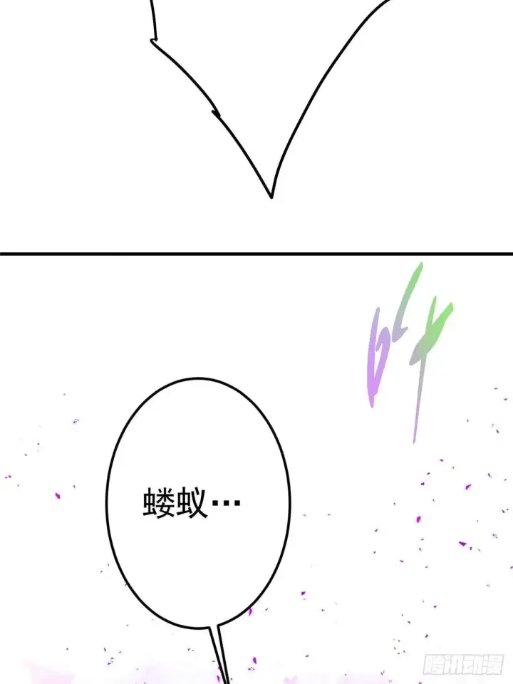 漫画《掌门低调点》585 最好的选择！第38张图