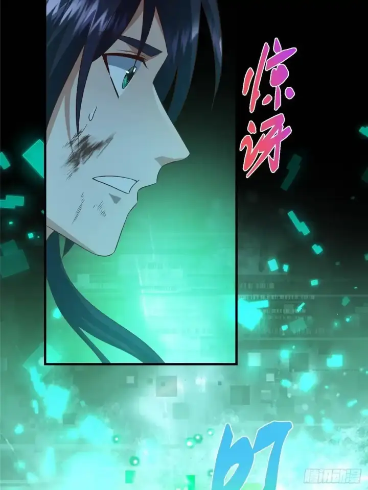 漫画《掌门低调点》585 最好的选择！第54张图