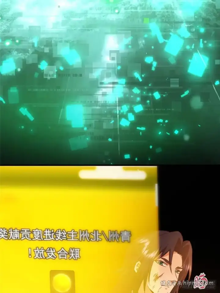 漫画《掌门低调点》585 最好的选择！第56张图