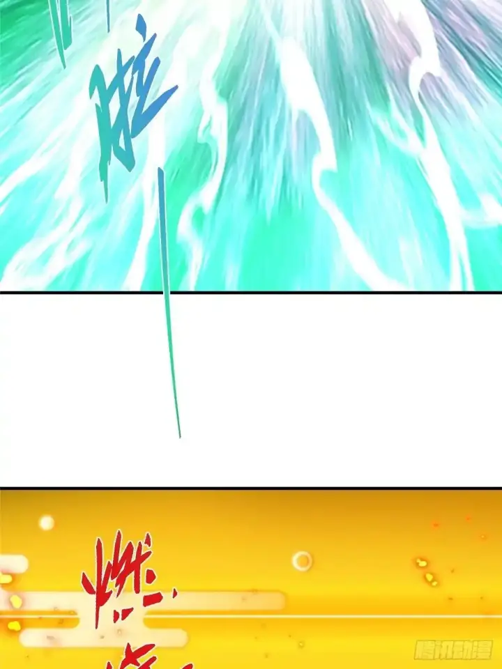 漫画《掌门低调点》585 最好的选择！第60张图