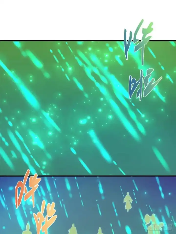 漫画《掌门低调点》585 最好的选择！第65张图