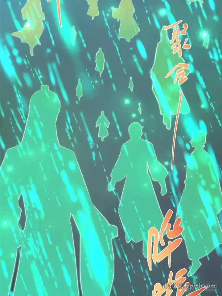 漫画《掌门低调点》585 最好的选择！第66张图