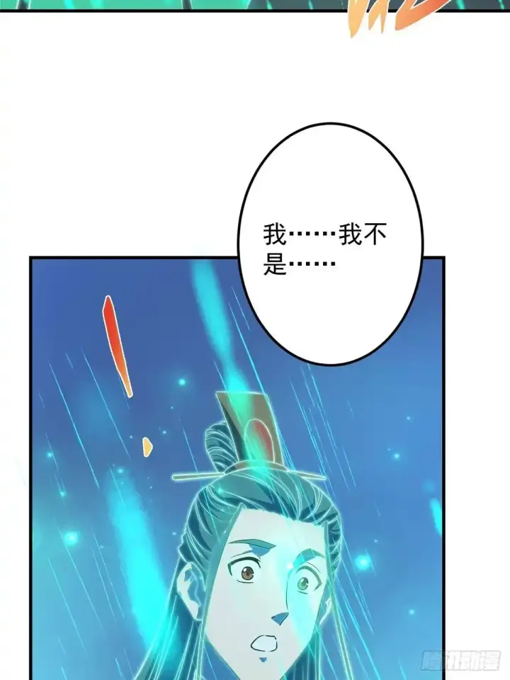漫画《掌门低调点》585 最好的选择！第67张图