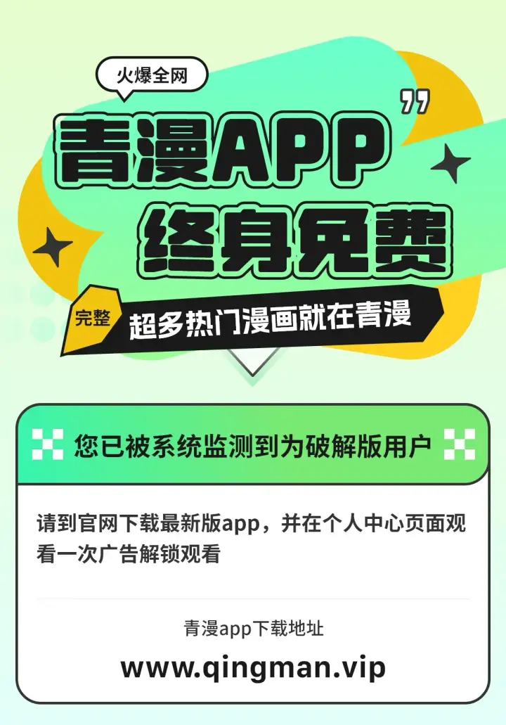 《掌门低调点》578 杀戮极意的真意图2