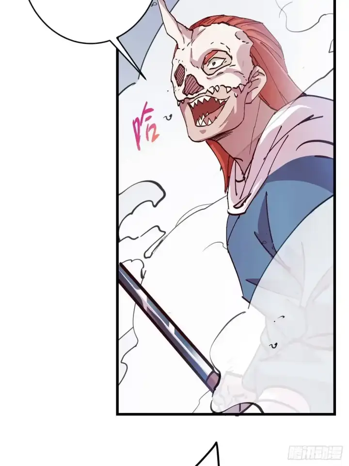 漫画《掌门低调点》593 法上法阵上阵第13张图